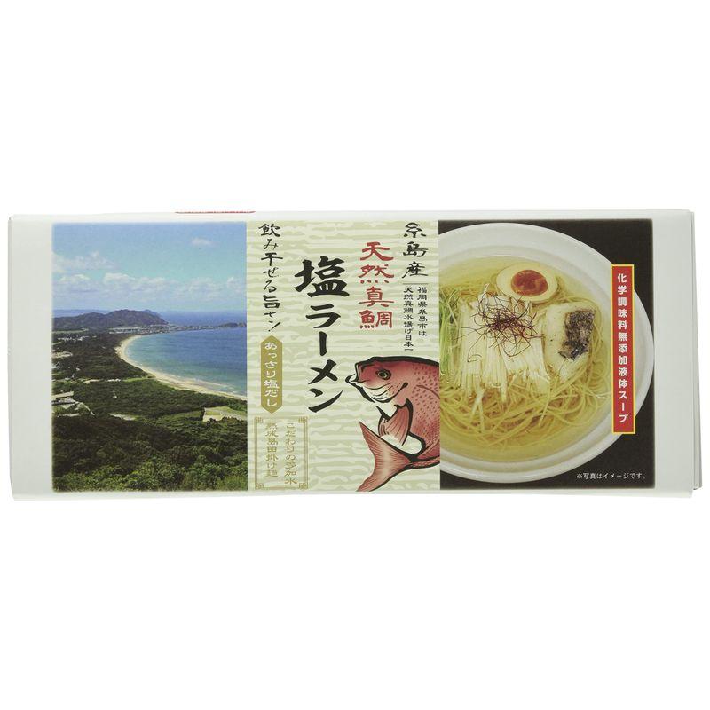 大盛食品 天然真鯛塩ラーメン 1箱(4人前)×3