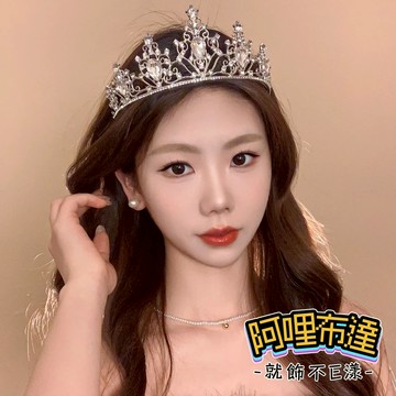 【阿哩布達】👉【髮飾】台灣現貨 快速出貨CRO11 美麗新娘 精緻亮閃 立體造型鏤空水鑽皇冠髮箍 D款 新娘飾品 新秘