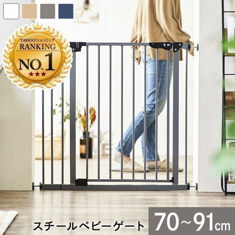 ベビーゲート 赤ちゃんゲート 子供 ペットゲート 階段 スチールゲート セーフティゲート 拡張フレーム付き 門扉 犬 フェンス 7 通販 Lineポイント最大0 5 Get Lineショッピング