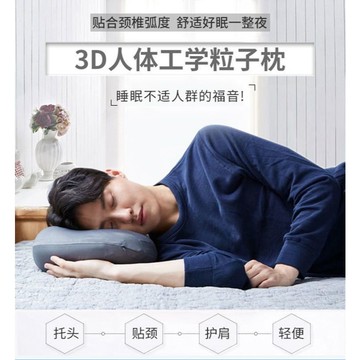 【台灣出貨可開發票】助眠神器💯第二代 韓國爆款枕頭 Super Junior都愛 可機洗 可丟洗衣機 韓國水洗枕頭熱賣