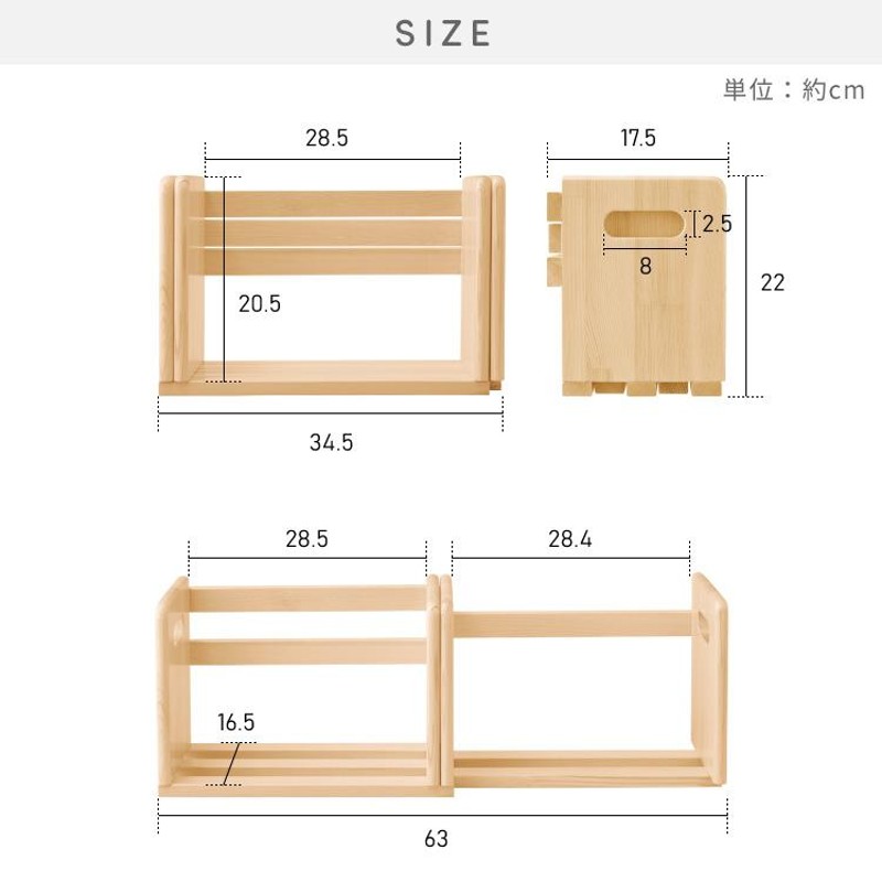 ブックスタンド 本立て スライド 伸縮式ブックスタンド 34.5~63cm 天然