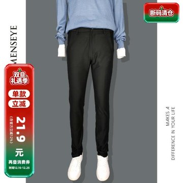 斷碼|Menseye男眼休閑褲男士秋冬商務西褲長褲修身緊身小腳黑色潮