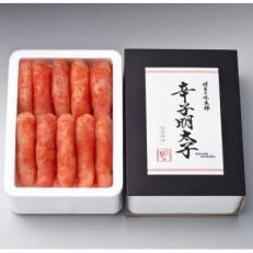 厳選1本子辛子明太子2kg(500g×4箱)(田川市)