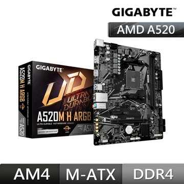 【C+M超值組】技嘉GIGABYTE A520M H ARGB AMD 主機板 + AMD Ryzen 7-5800X3D 3.4GHz 8核心處理器