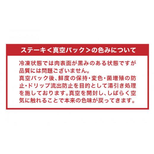 ふるさと納税 宮崎県 川南町 宮崎牛赤身セット700g 肉 牛 牛肉 宮崎牛