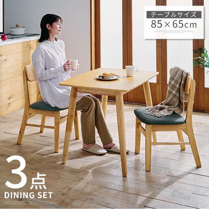 丸太椅子2個セット 椅子セット 2つ 【公式通販】