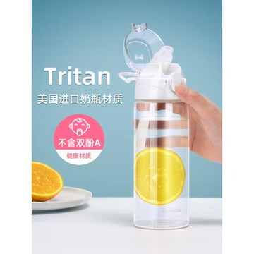 水杯女生新款2025兒童上學專用tritan吸管杯男大容量夏天塑料杯子