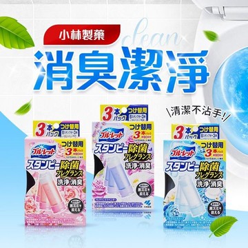 小林製藥 (補充裝)馬桶消臭潔淨凝膠(28gx3入) 款式可選【小三美日】 DS022030