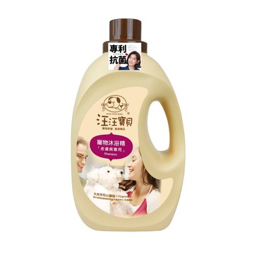 汪汪寶貝 法式香氛寵愛洗毛精-皮膚款3500ML (犬貓適用)-全新包裝