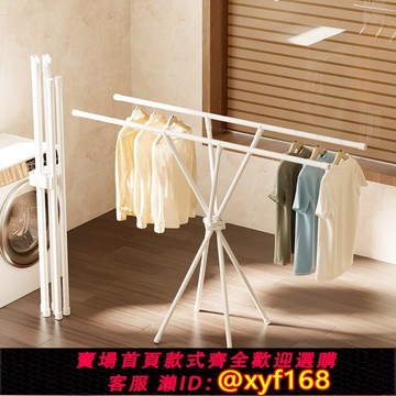 {可打統編 保固一年}折疊晾衣架落地家用陽臺晾衣桿小型免安裝飄窗移動衣服架子簡易