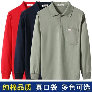 摩登秀男裝🔥中年男士長袖T恤純棉翻領中老年男裝POLO衫爸爸裝商務體恤口袋