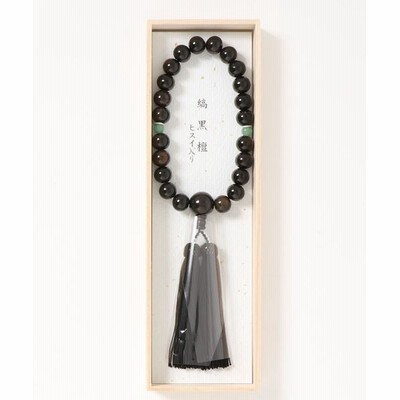 Zozotown ゾゾタウン メンズ財布 通販 Lineショッピング