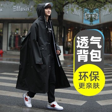 有貨在臺🚀99免運🚀雨衣男女加長雙帽檐拉鍊背防暴雨全身騎行電動車步行成人學生雨披