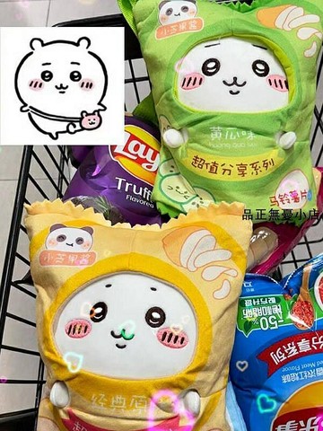 烏薩奇大薯片Chiikawa吉伊卡哇包毛絨公仔20cm小八烏薩奇禮物自嘲熊玩偶 新品