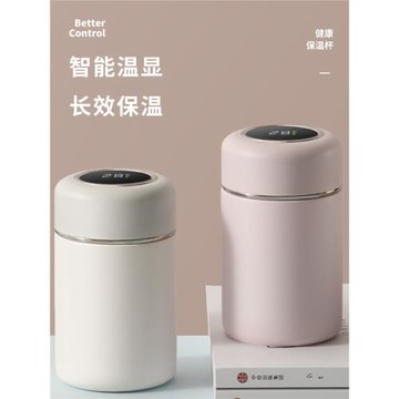 保溫杯304不銹鋼水杯高顏值口袋杯智能網紅學生兒童迷你女生杯子