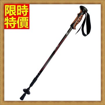 登山杖手杖拐杖-摺疊好拿碳纖維超輕伸縮安全碳素老年人適用2色71c50【獨家進口】【米蘭精品】