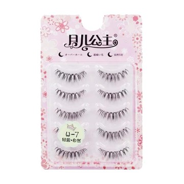 假睫毛 月兒公主w-7假睫毛貼 女自然仿真濃密卷翹素顏短款半截眼尾嫁接效【摩可美家】