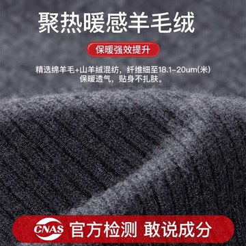 羊絨護膝蓋男女士關節保暖發熱老寒腿老人秋冬加厚防寒護腿長筒套