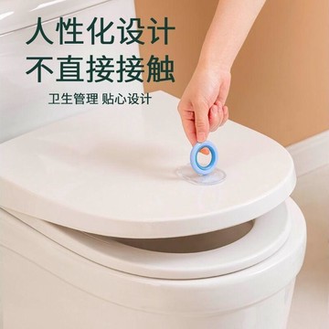 馬桶提蓋器馬桶蓋掀開器手提器馬桶提蓋神器拉手提手一套家用網紅