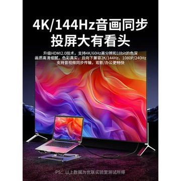 typec轉hdmi手機電腦8K電視機同屏轉換連接線顯示器投影高清typc數據安卓投屏線適用macbookpro/air雷電4mini
