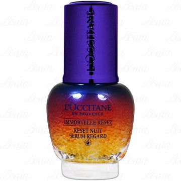 【VT薇拉寶盒】 L'OCCITANE 歐舒丹 光萃肌活亮眼修護露(15ml)