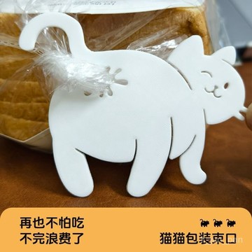 臺灣出貨🔥3D打印搞怪束口夾創意整蠱日常生活用品