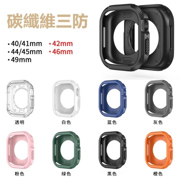 新款 碳纖維三防錶殼 AppleWatch11保護殼 蘋果iwatch錶殼 987SE65432代防摔殼