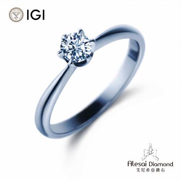 Alesai 艾尼希亞鑽石 IGI 30分 D/VS1 六爪鑽戒 培育鑽石 3EX+IDEAL 車工