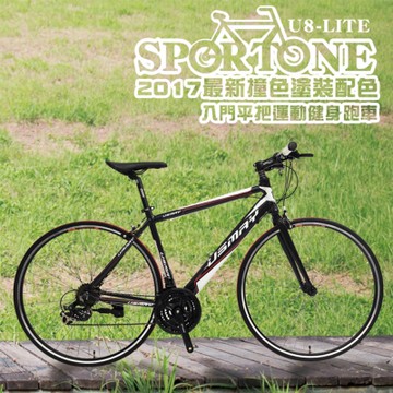 SPORTONE U8-LITE 21速SHIMANO平把鋁合金公路車