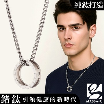 MASSA-G Titanium T03 圓舞曲純鈦項鍊(3.5mm粗)