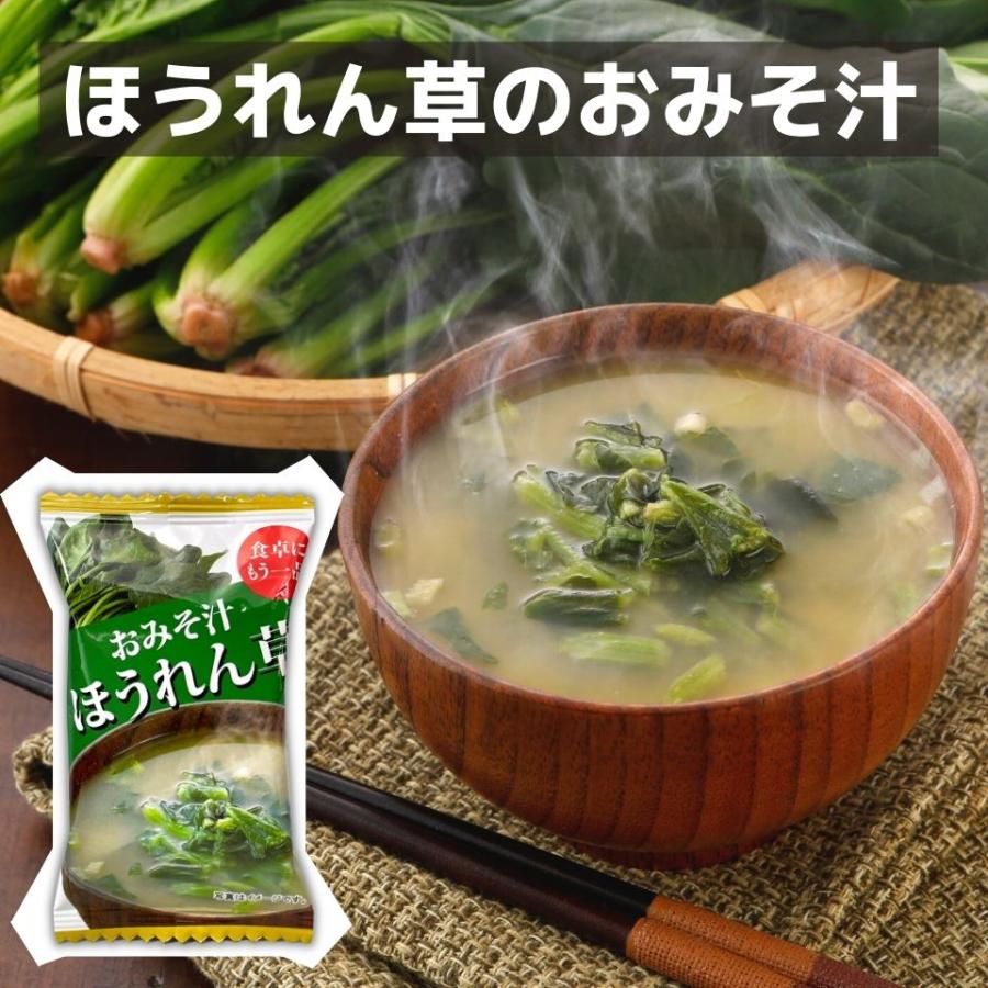 お歳暮 フリーズドライ 味噌汁 ギフト 15食入 お中元 御中元 お年賀 内祝い 香典返し お返し スープ 法事 お供え物 暑中見舞い お盆 初盆 新盆 出産内祝い