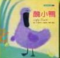 醜小鴨[二手書_良好]