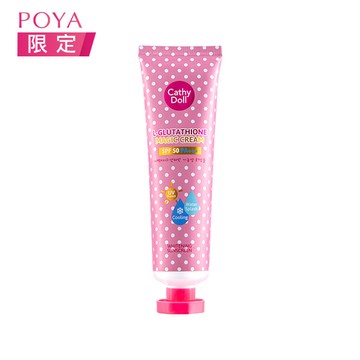 CathyDoll魔法嫩白防曬乳50PA+++60ml