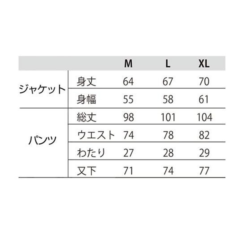 釣武者（上物） W・eye ライトプレーンスーツ M ホワイト 通販 LINEポイント最大0.5%GET LINEショッピング