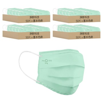 淨新科技 平面兒童滿版醫療口罩  綠色  50片  4盒