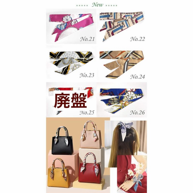 確実正規品 hermesツイリー リボンスカーフ バッグチャーム 楽天市場】【20%OFF】 エルメス ツイリー チャーム パティスリー