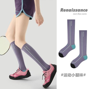 【台灣出貨⭐】‍daiso微压薄款运动压力袜专业跑步跳绳健身小腿肌能长筒袜