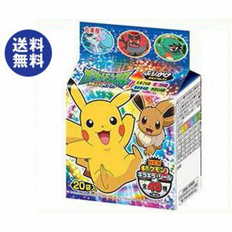 送料無料 丸美屋 ポケモン ふりかけミニパック 50g 10袋入 通販 Lineポイント最大1 0 Get Lineショッピング