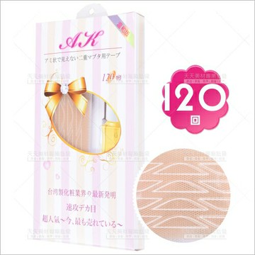 AK網狀隱形雙眼皮貼(120回)-溫和版[47722]