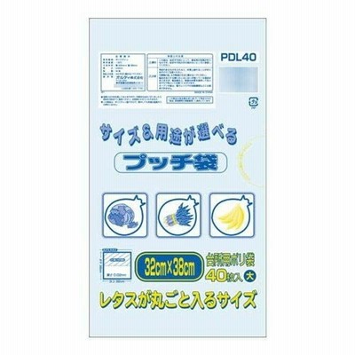 日用品雑貨ぷっち袋大 透明40P×30冊 20062701