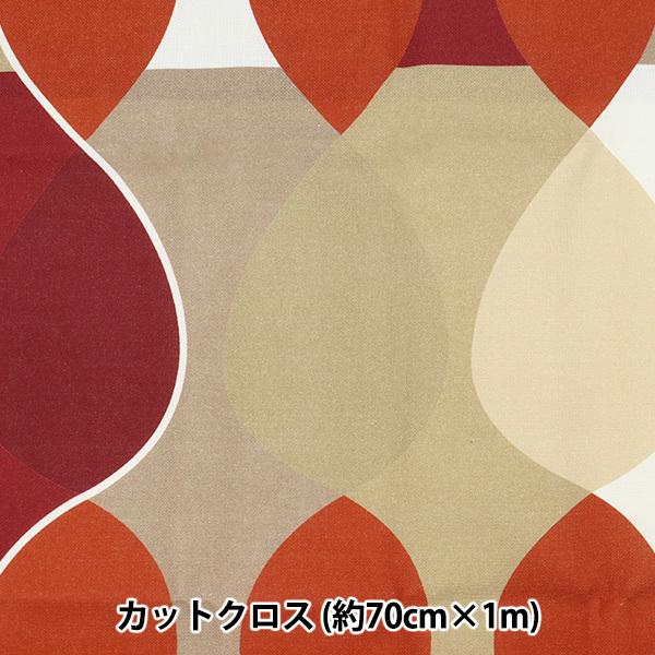 生地 boras cotton ハーフカットクロス 約70cmx100cm マラガ レッド C-9134-190