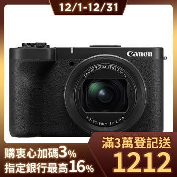 Canon PowerShot V1 旗艦級Vlog 影音相機 公司貨
