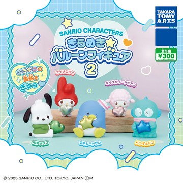 【日本正版】全套5款 三麗鷗角色 閃亮氣球公仔 P2 扭蛋 轉蛋 帕恰狗 美樂蒂 山姆企鵝 彼安諾 人魚漢頓 TAKARA TOMY - 095061