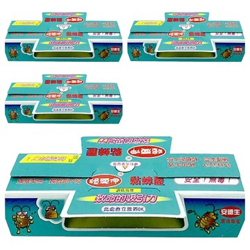 蟑愛呷 黏蟑屋 生活King 台灣生產  4組