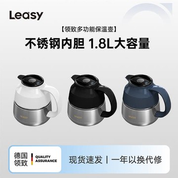 領致保溫燜茶壺泡茶神器家用不銹鋼茶水分離白茶悶泡壺大容量