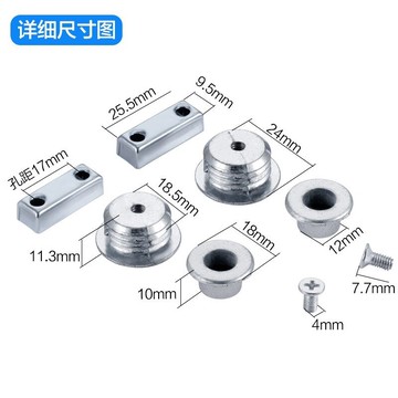 鞋柜翻斗架配件五金/翻轉架轉軸配件/翻板架螺絲/合金螺絲配件