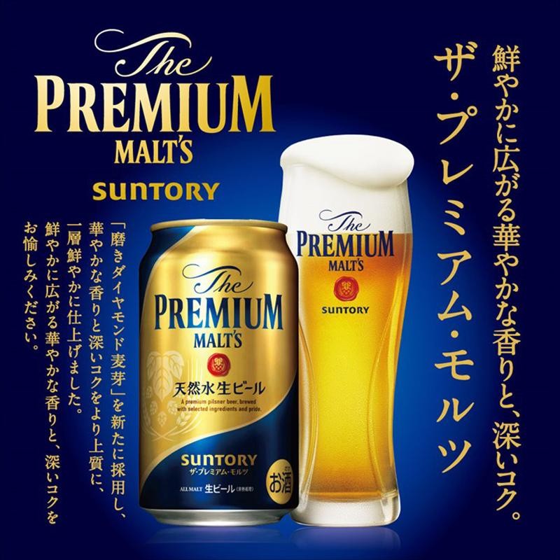 入手困難なプレミアムビールセット！ 最大87%OFFクーポン - ビール・発泡酒