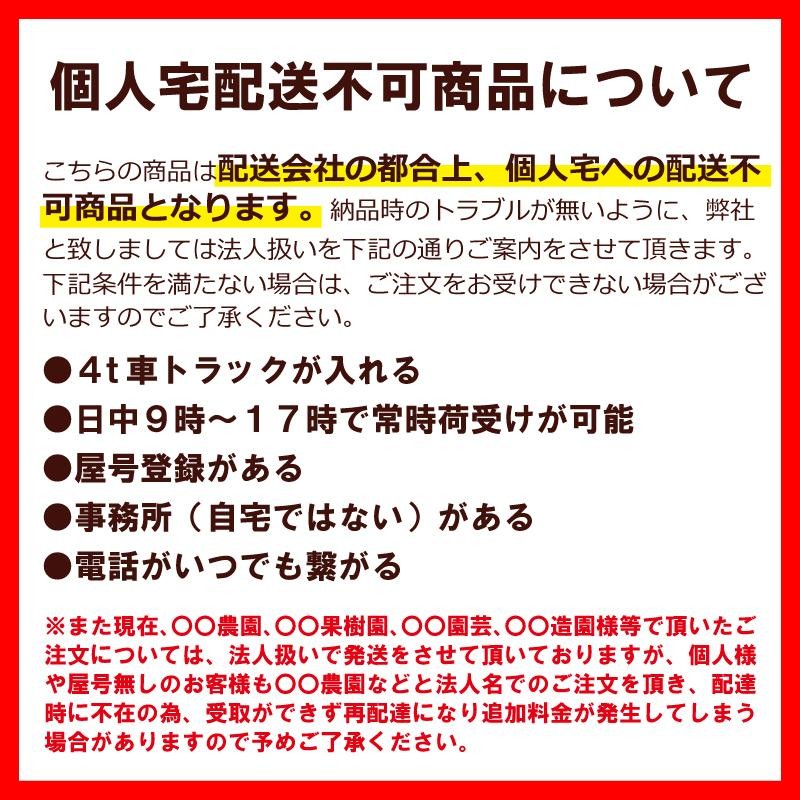 受注生産 パイプ倉庫 後幕 GR-308H 替えシート 張り替え幕 テント 倉庫 物置 車庫 組立 ガレージ NAN-A 南栄工業 個人宅配送不可 夜間配達不可 代引不可 - 3