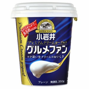 小岩井乳業 プレミアムクリームヨーグルトグルメファン 350g