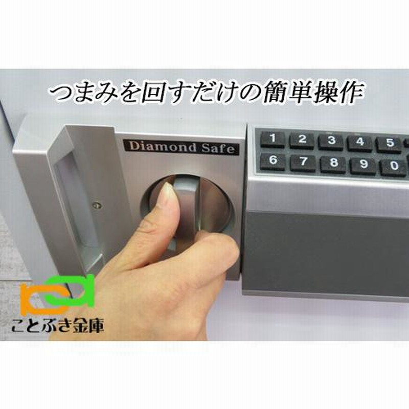 金庫 小型 家庭用 テンキー式 耐火金庫 DH30-S (木製敷板セット